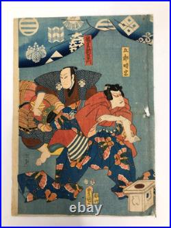 Toyokuni Woodblock Print Triptych Soga Goro and Juro Kabuki Actor Ukiyo-e