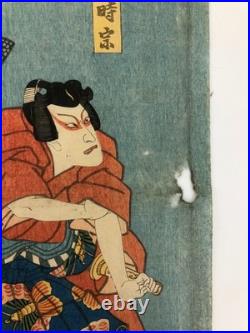 Toyokuni Woodblock Print Triptych Soga Goro and Juro Kabuki Actor Ukiyo-e
