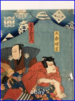 Toyokuni Woodblock Print Triptych Soga Goro and Juro Kabuki Actor Ukiyo-e