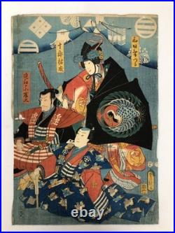 Toyokuni Woodblock Print Triptych Soga Goro and Juro Kabuki Actor Ukiyo-e
