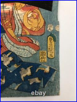 Toyokuni Woodblock Print Triptych Soga Goro and Juro Kabuki Actor Ukiyo-e