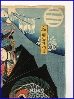 Toyokuni Woodblock Print Triptych Soga Goro and Juro Kabuki Actor Ukiyo-e