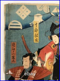 Toyokuni Woodblock Print Triptych Soga Goro and Juro Kabuki Actor Ukiyo-e