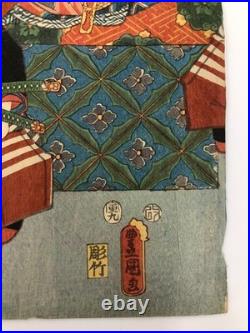 Toyokuni Woodblock Print Triptych Soga Goro and Juro Kabuki Actor Ukiyo-e