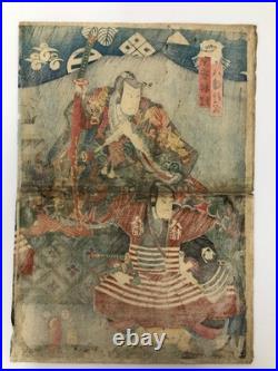 Toyokuni Woodblock Print Triptych Soga Goro and Juro Kabuki Actor Ukiyo-e