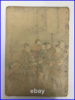 Toyokuni Woodblock Print Triptych Ukiyo-e Kabuki Actor