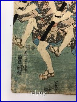 Toyokuni Woodblock Print Triptych Ukiyo-e Kabuki Actor