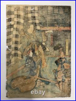 Toyokuni Woodblock Print Triptych biography of Yoshitsune Kabuki Actor Meiji