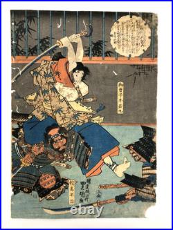 Toyokuni Woodblock Print Triptych biography of Yoshitsune Kabuki Actor Meiji