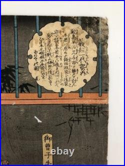 Toyokuni Woodblock Print Triptych biography of Yoshitsune Kabuki Actor Meiji