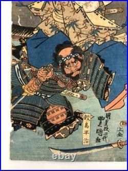 Toyokuni Woodblock Print Triptych biography of Yoshitsune Kabuki Actor Meiji