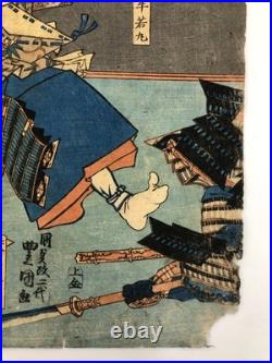 Toyokuni Woodblock Print Triptych biography of Yoshitsune Kabuki Actor Meiji