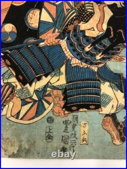 Toyokuni Woodblock Print Triptych biography of Yoshitsune Kabuki Actor Meiji