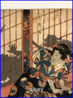 Toyokuni Woodblock Print Triptych biography of Yoshitsune Kabuki Actor Meiji