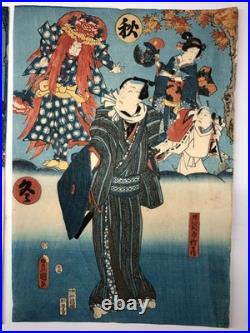 Toyokuni Woodblock Print Triptych traditional Japanese monkey performance