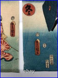 Toyokuni Woodblock Print Triptych traditional Japanese monkey performance