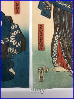 Toyokuni Woodblock Print Triptych traditional Japanese monkey performance