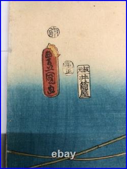 Toyokuni Woodblock Print Triptych traditional Japanese monkey performance