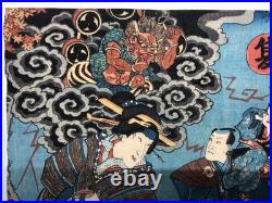 Toyokuni Woodblock Print Triptych traditional Japanese monkey performance