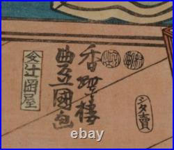 Toyokuni lll Kunisada (1786-1864) Antique Woodblock Print On Rice Paper