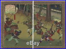 Toyonobu, Mt. Inaba, Battle, Attack, Original Japanese Woodblock Print, Warrior
