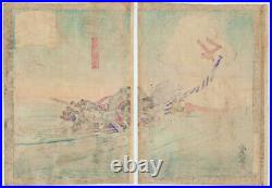 Toyonobu Utagawa, River, Warrior, Samurai, Original Japanese Woodblock Print