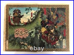 Toyonobu Woodblock Print DiptychSamurai Fight, Kato Toranosuke 1883 Ukiyo-e