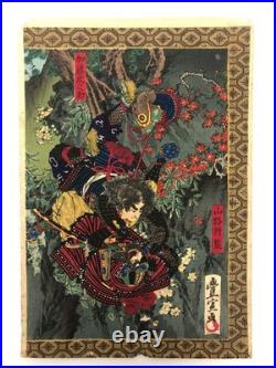 Toyonobu Woodblock Print DiptychSamurai Fight, Kato Toranosuke 1883 Ukiyo-e