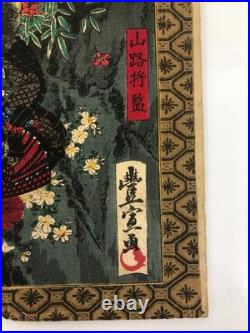 Toyonobu Woodblock Print DiptychSamurai Fight, Kato Toranosuke 1883 Ukiyo-e