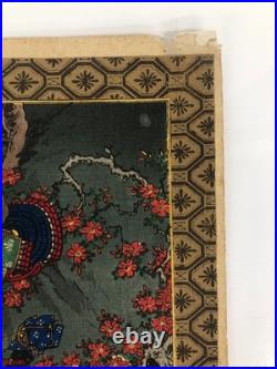 Toyonobu Woodblock Print DiptychSamurai Fight, Kato Toranosuke 1883 Ukiyo-e