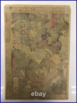 Toyonobu Woodblock Print DiptychSamurai Fight, Kato Toranosuke 1883 Ukiyo-e