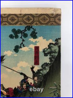 Toyonobu Woodblock Print DiptychSamurai Fight, Kato Toranosuke 1883 Ukiyo-e