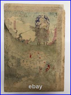 Toyonobu Woodblock Print DiptychSamurai Fight, Kato Toranosuke 1883 Ukiyo-e