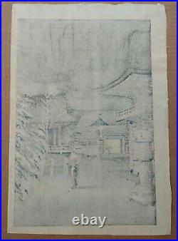 Tsuchiya Koitsu (1870-1949) Night Snow At Nezu Shrine Japanese Woodblock Print