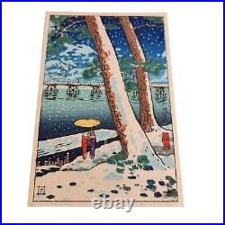 Tsuchiya Koitsu Arashiyama Framed Woodblock Print Vintage Japanese Art