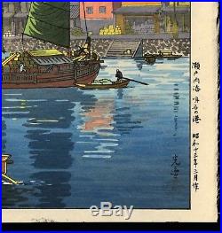 Tsuchiya Koitsu JAPANESE Woodblock Print HANGA Akashi Bay Inland Sea at Seto