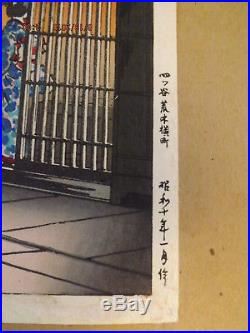 Tsuchiya Koitsu JAPANESE Woodblock Print Tea House Yotsuya Araki Yokocho 1935