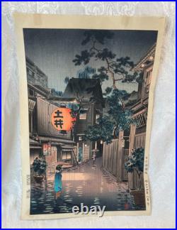 Tsuchiya Koitsu Japanese Art Woodblock Print EVENING AT USHIGOME Original 1939