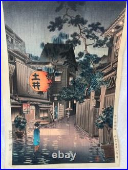 Tsuchiya Koitsu Japanese Art Woodblock Print EVENING AT USHIGOME Original 1939