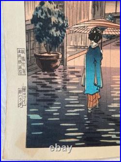 Tsuchiya Koitsu Japanese Art Woodblock Print EVENING AT USHIGOME Original 1939