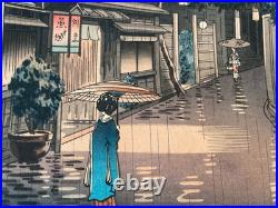 Tsuchiya Koitsu Japanese Art Woodblock Print EVENING AT USHIGOME Original 1939