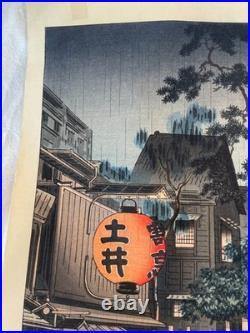Tsuchiya Koitsu Japanese Art Woodblock Print EVENING AT USHIGOME Original 1939