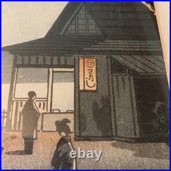 Tsuchiya Koitsu Japanese Shin-hanga Woodblock Print 1939 Ueno Shinobazu Pond