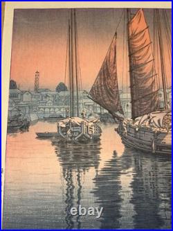 Tsuchiya Koitsu Japanese Wooblock Print Sunset Tomonotsu Inland Sea 1940 Watanab