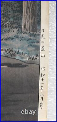 Tsuchiya Koitsu Japanese Woodblock Print Futara- San Nikko