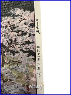 Tsuchiya Koitsu Japanese Woodblock Print Nagoya Castle