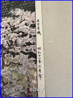 Tsuchiya Koitsu Japanese Woodblock Print Nagoya Castle