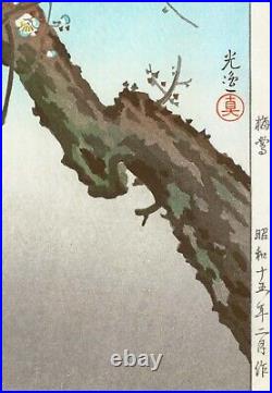 Tsuchiya Koitsu Japanese Woodblock Print Plum Warbler Early postwar edition