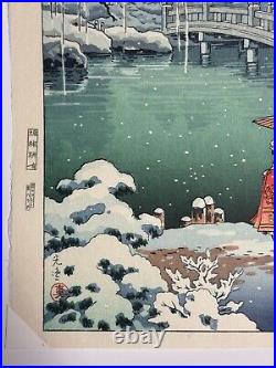 Tsuchiya Koitsu Japanese Woodblock Print Spring Snow Kyoto Maruyama Ukiyo-E