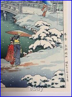 Tsuchiya Koitsu Japanese Woodblock Print Spring Snow Kyoto Maruyama Ukiyo-E